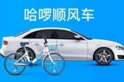 (7分钟科普)新乡城区公司_哔哩哔哩-2